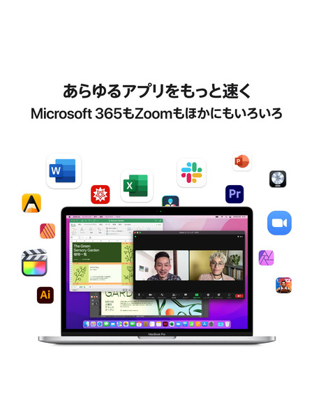 13インチMacBook Pro: 8コアCPUと10コアGPUを搭載したApple M2チップ 詳細画像 シルバー 9