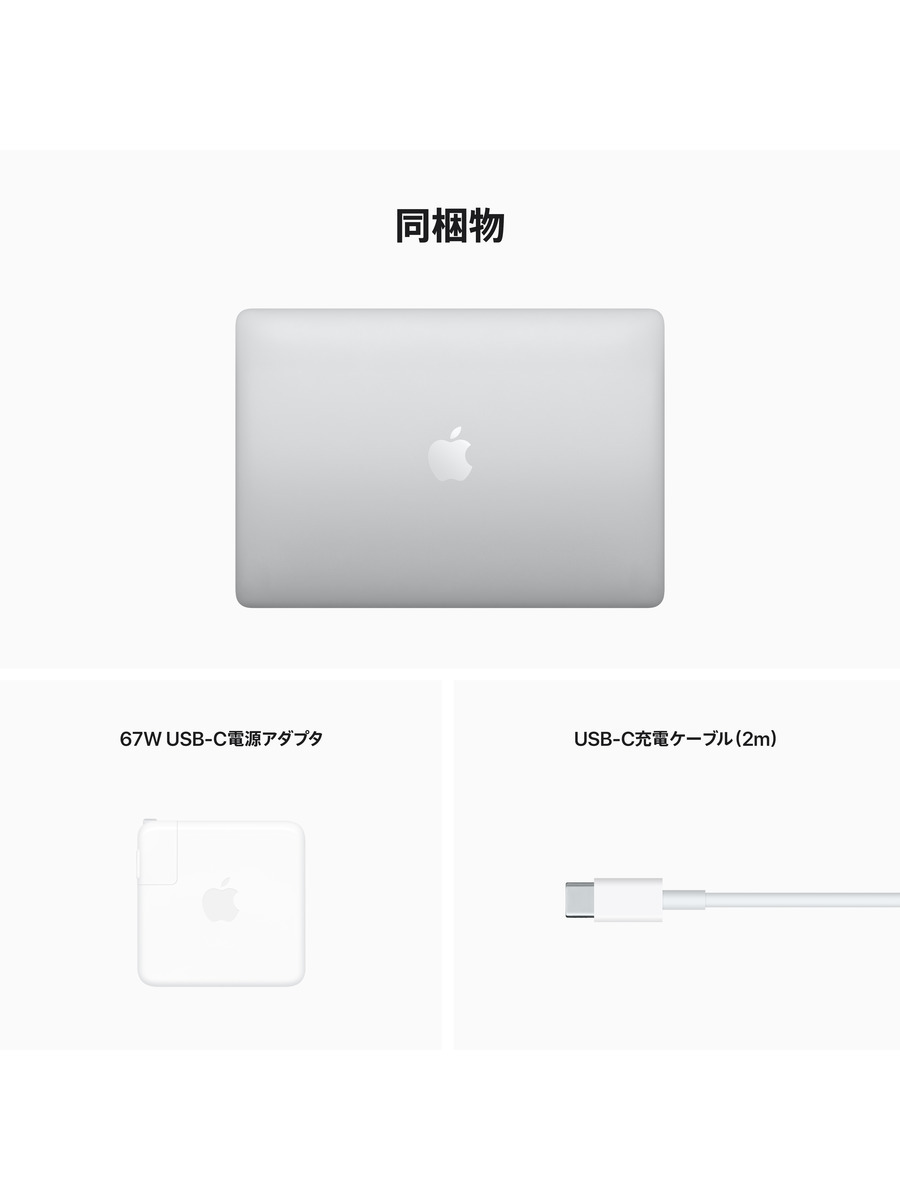 13インチMacBook Pro M2チップ｜C smart公式オンラインストア