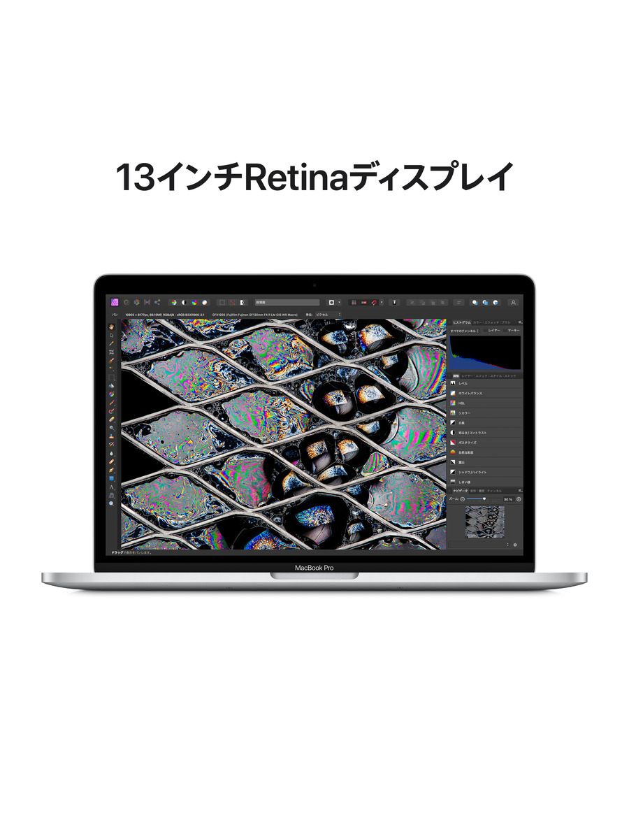 13インチMacBook Pro M2チップ｜C smart公式オンラインストア