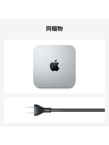 Mac mini: 8コアCPUと8コアGPUを搭載したApple M1チップ 詳細画像 - 5