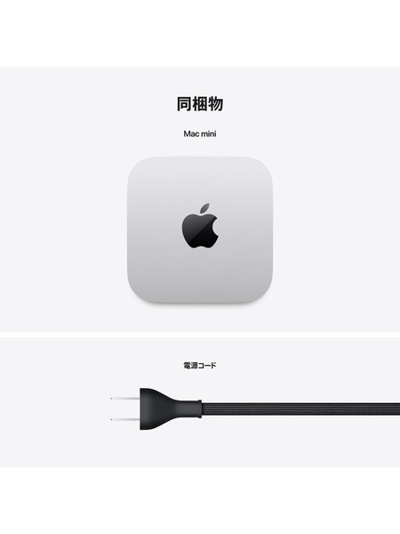 Mac mini: 10コアCPUと10コアGPUを搭載したApple M4チップ 詳細画像 - 8