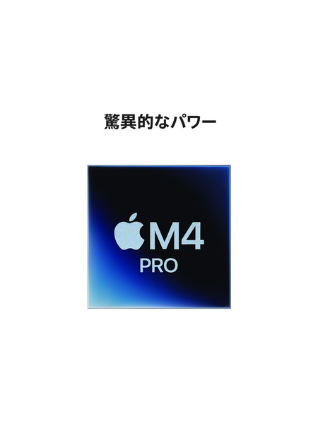 Mac mini: 12コアCPUと16コアGPUを搭載したApple M4 Proチップ 詳細画像 - 3