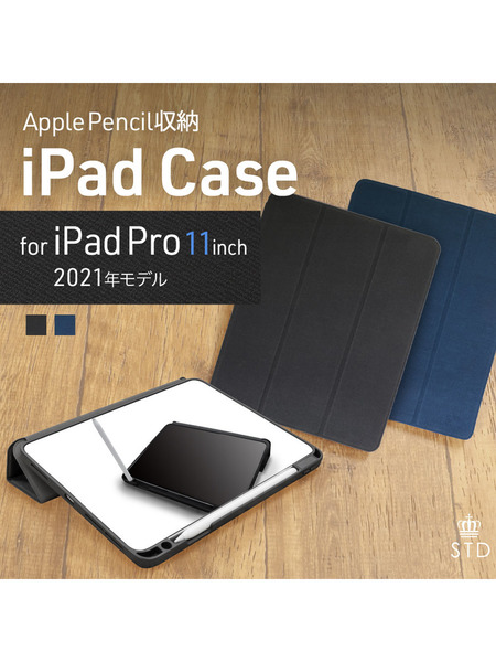 【iPad Pro11インチ対応】Apple pencilペン収納用ホルダー付きケース 詳細画像 ブラック 1