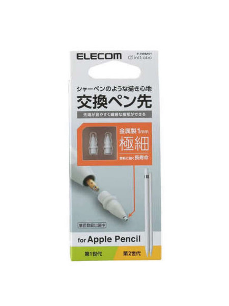 Apple Pencil 交換ペン先/2個入り/金属製/極細 詳細画像 - 2