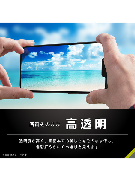 【iPhone 13 Pro Max対応】　高透明フレームガラス 詳細画像 - 2