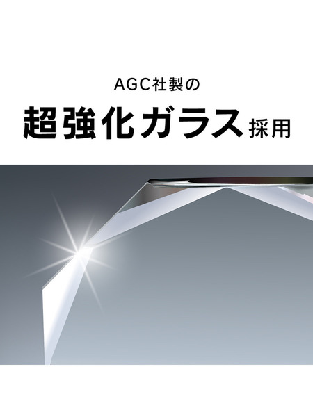 【iPhone 13 / 13 Pro対応】高透明フレームガラス 詳細画像 - 3