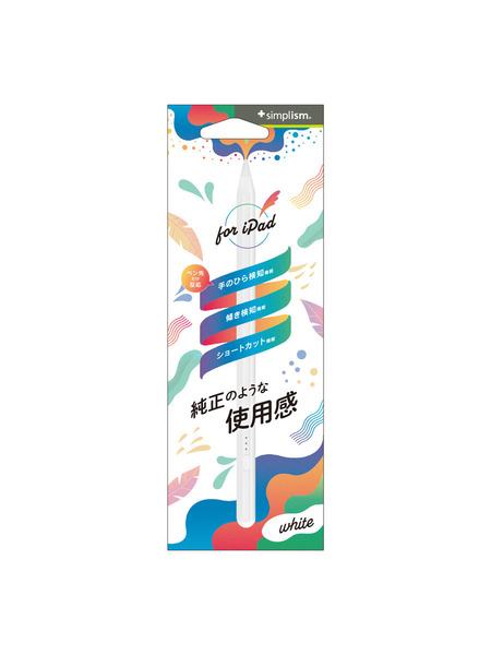 for iPad専用 ショートカット機能搭載 スタイラスペン 詳細画像 ホワイト 1