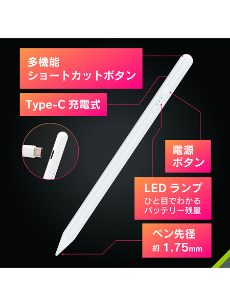 for iPad専用 ショートカット機能搭載 スタイラスペン 詳細画像 ホワイト 5