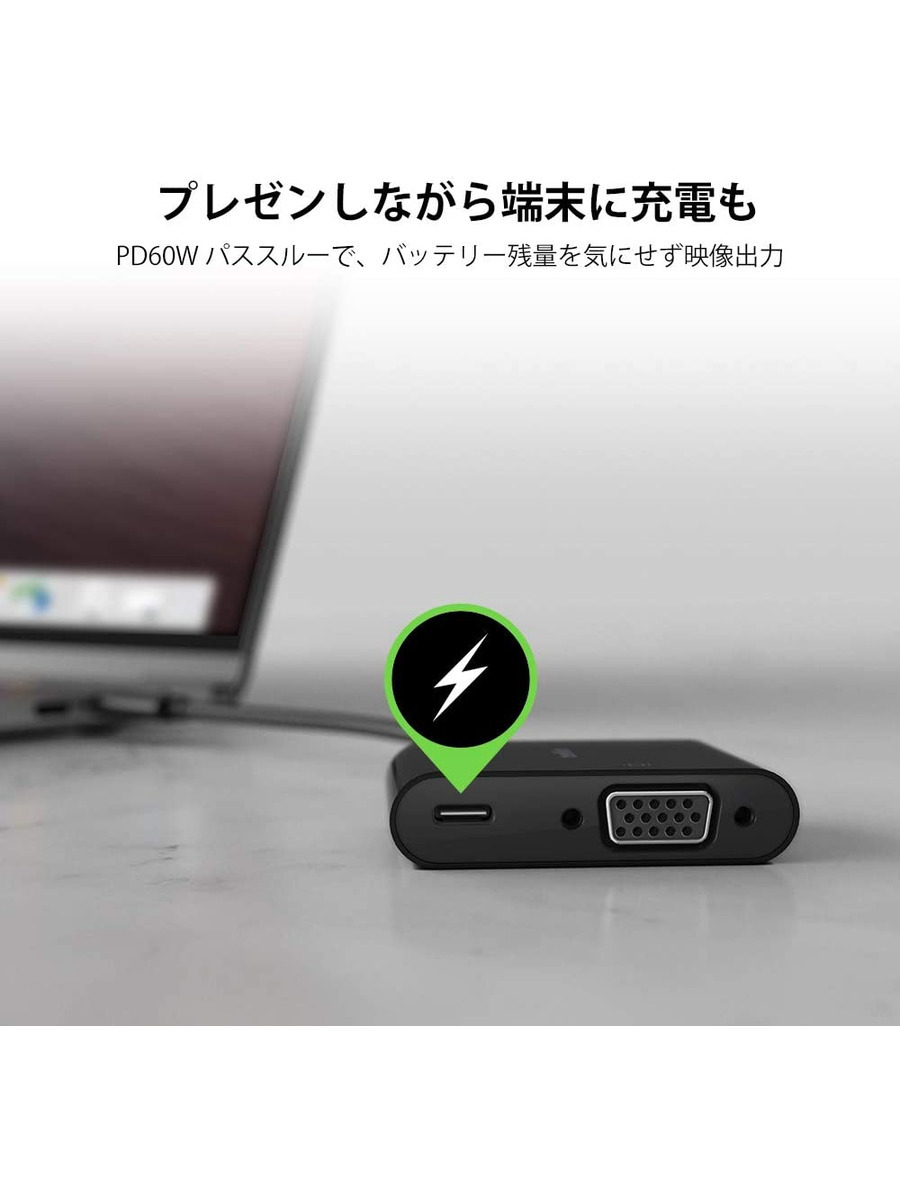 Usb C To Vga Usb C 60w Pd 変換アダプタ C Smart公式オンラインストア