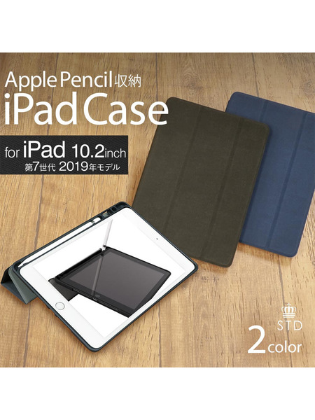 【iPad Pro12.9inch対応】　Apple Pencil充電対応ケース 詳細画像 ブラック 2