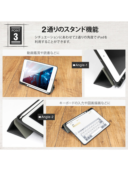 【iPad Pro12.9inch対応】　Apple Pencil充電対応ケース 詳細画像 ネイビー 5