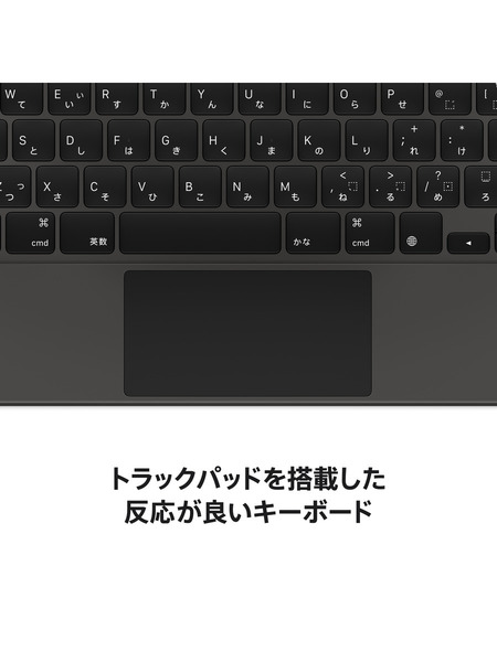 11インチiPad Air（M2）・11インチiPad Pro（第4世代）・iPad Air（第5世代）用Magic Keyboard - 日本語 詳細画像 ブラック 5