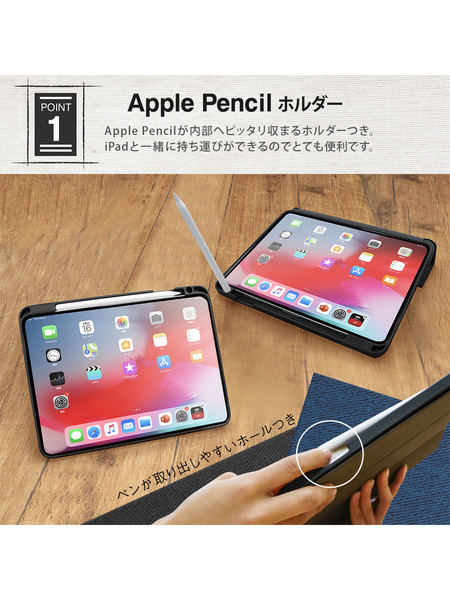 【iPad Pro11inch対応】　Apple Pencil充電対応ケース 詳細画像 ネイビー 3