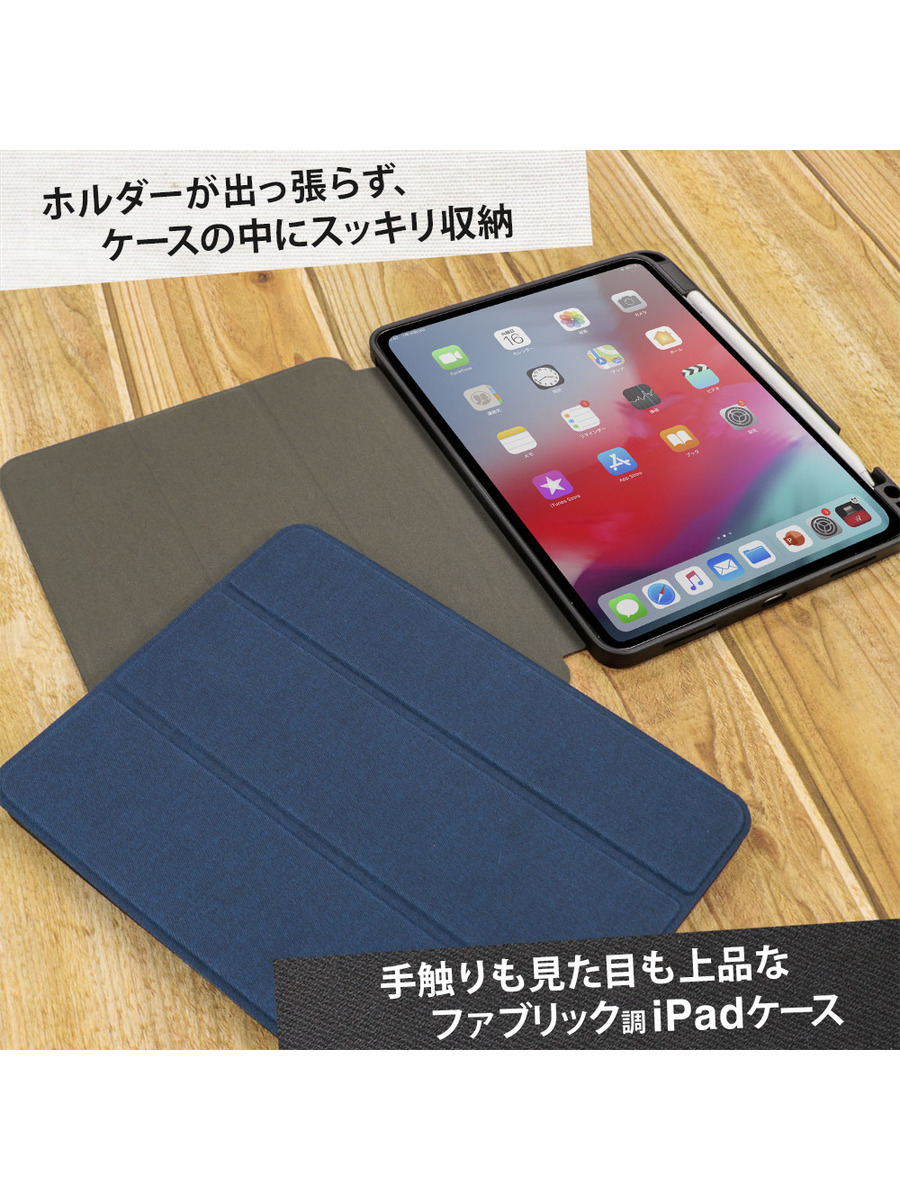 iPad Pro11inch対応】 Apple Pencil充電対応ケース｜C smart公式