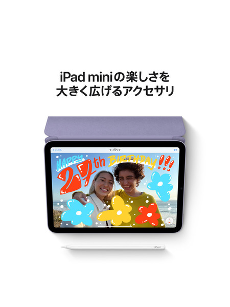 iPad mini Wi-Fi + Cellular（第6世代） 詳細画像 スターライト 5