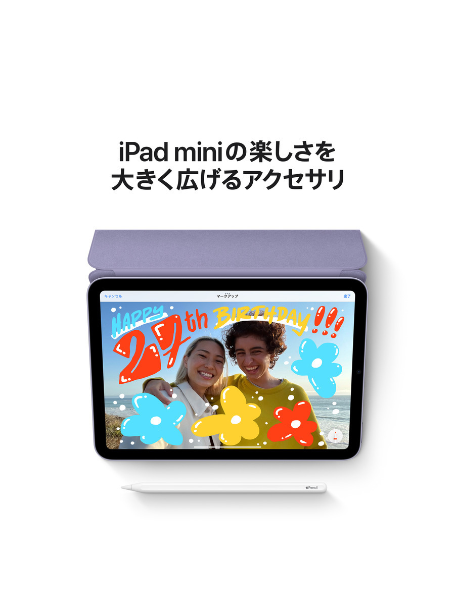 iPad mini Wi-Fi + Cellular（第6世代）｜C smart公式オンラインストア