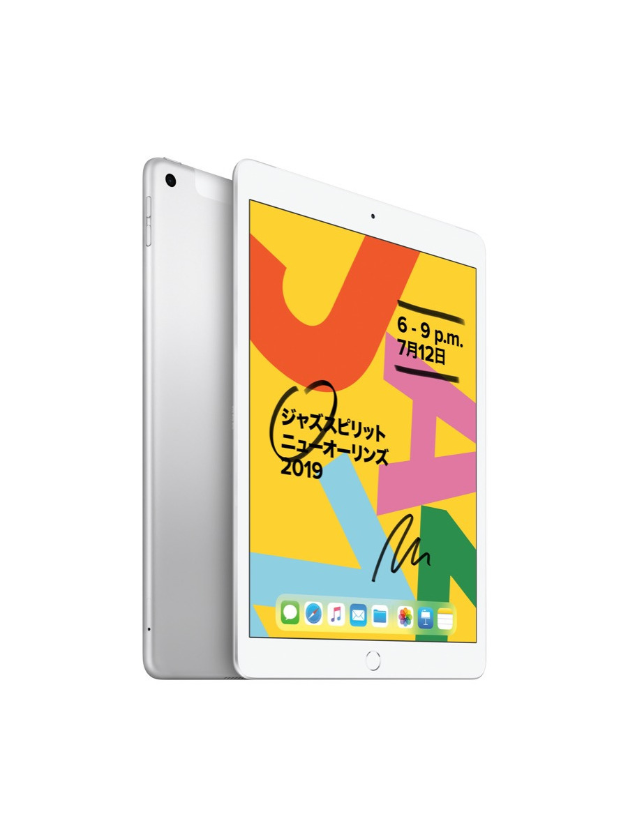 Apple - Apple iPad(10.2インチ Wi-Fi， 32GB) ゴールド 未使用の+