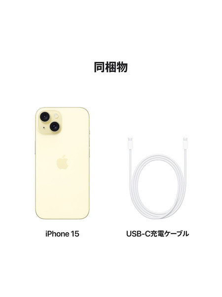 iPhone 15 詳細画像 イエロー 3