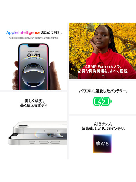 iPhone 16e 詳細画像 ブラック 7