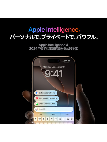 iPhone16pro 詳細画像 ブラックチタニウム 6