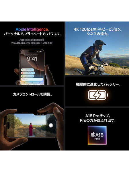 iPhone16promax 詳細画像 ブラックチタニウム 7