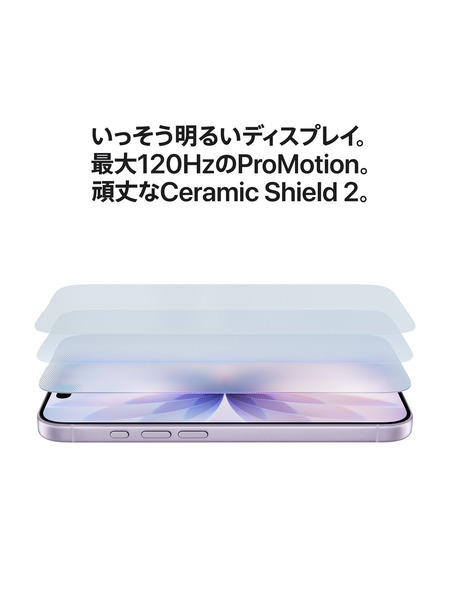iPhone 17 詳細画像 ラベンダー 5