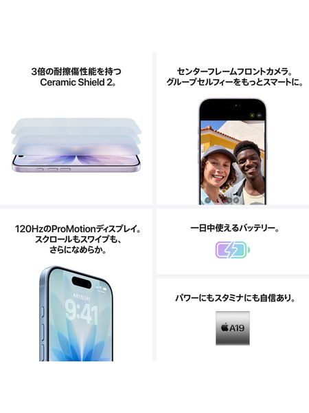 iPhone 17 詳細画像 ラベンダー 6