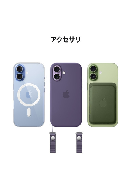 iPhone 17 詳細画像 ラベンダー 9