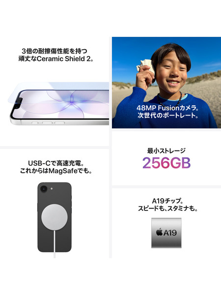 iPhone17e 詳細画像 ブラック 5