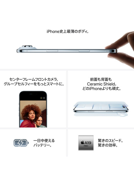 iPhone Air 詳細画像 スペースブラック 6