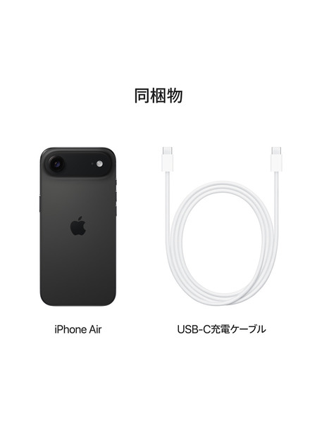 iPhone Air 詳細画像 スペースブラック 8