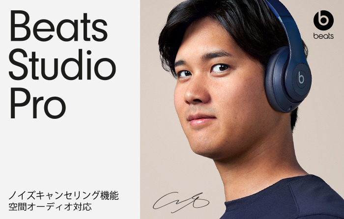 【オンラインストア限定】月に一度のプレミアムセール開催！