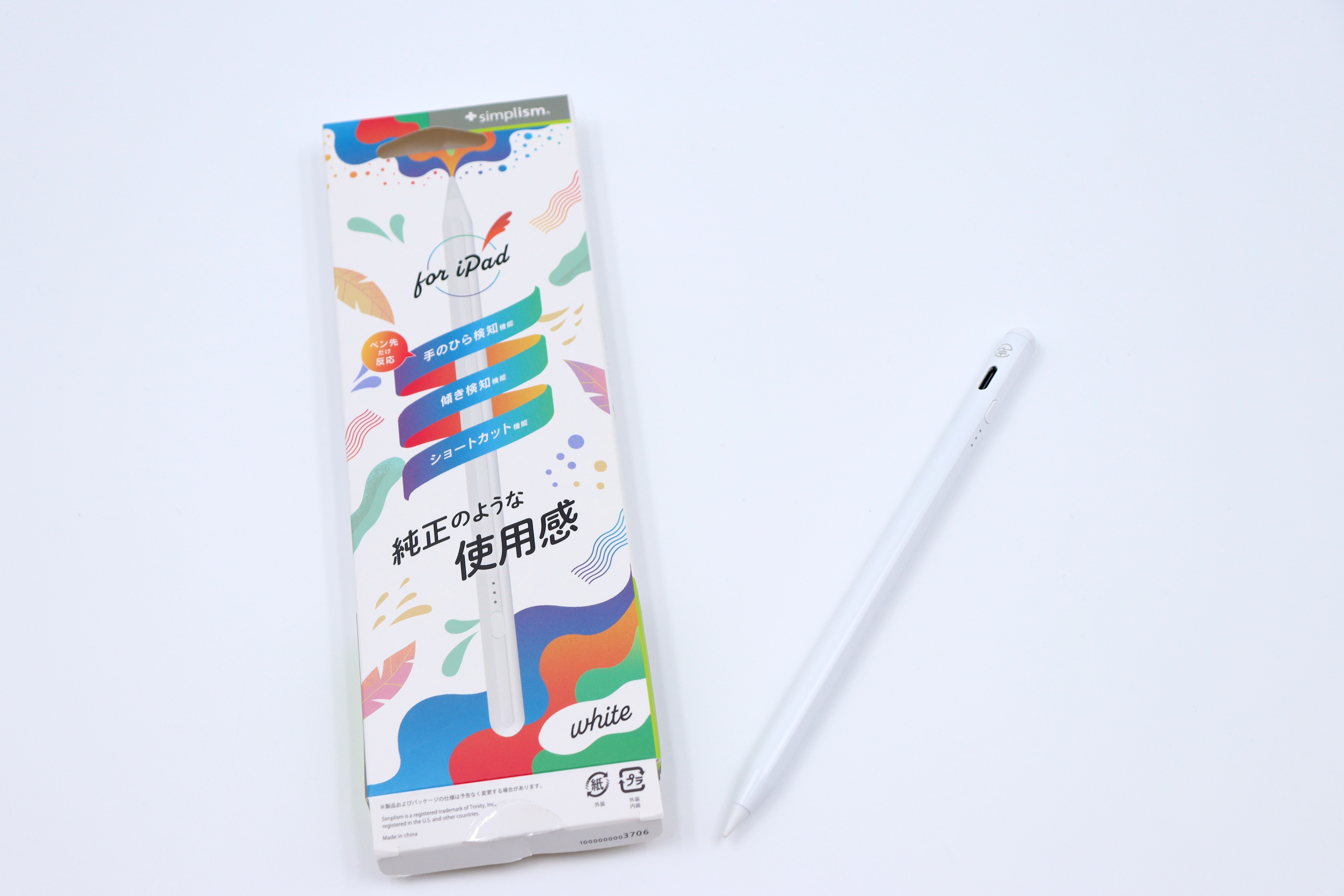 【オンラインストア限定】iPad購入でSimplismスタイラスペンプレゼント！