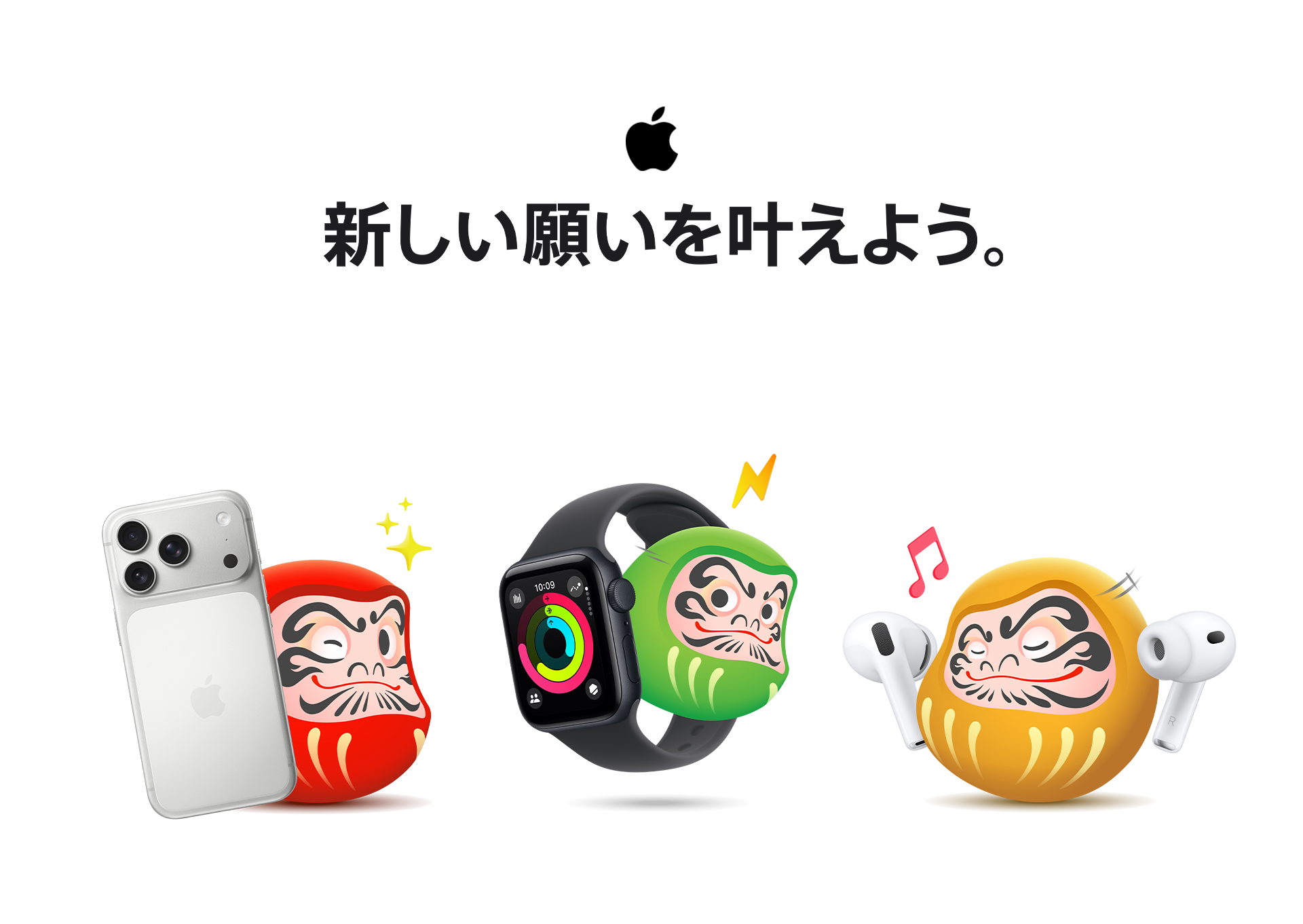 新春特別企画！C smart 正月キャンペーン開催！